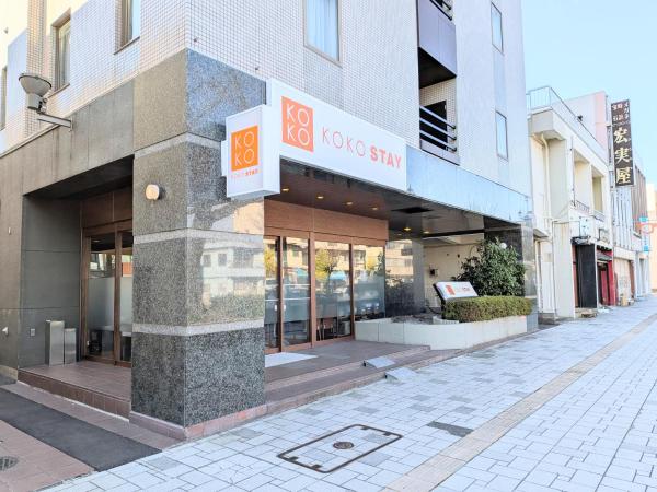 Koko Stay Hitachi- Formerly Hotel Wing International Hitachi - Ibaraki