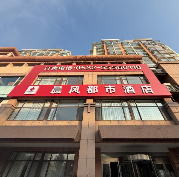 The photo shows the 晨风都市酒店-五四广场店 located in the city of Damaidao.