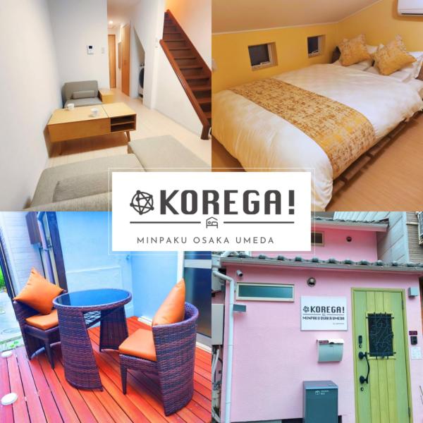 Korega! Minpaku Osaka Umeda - Umeda