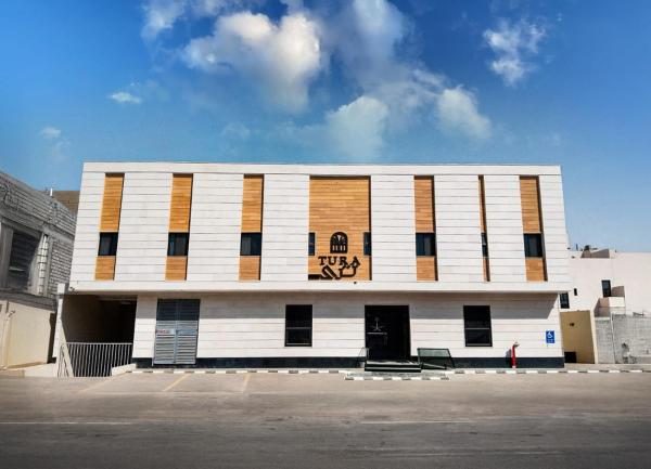 Tura Residence Al Khaleej- ترى للشقق المخدومة الخليج - Riyadh