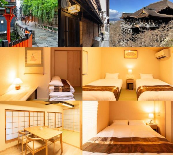 Gion Machiya Entire House - Kioto