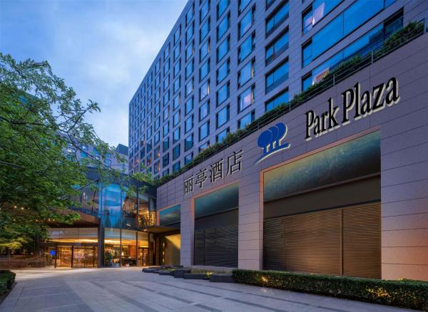 Park Plaza Beijing Wangfujing, Pechino