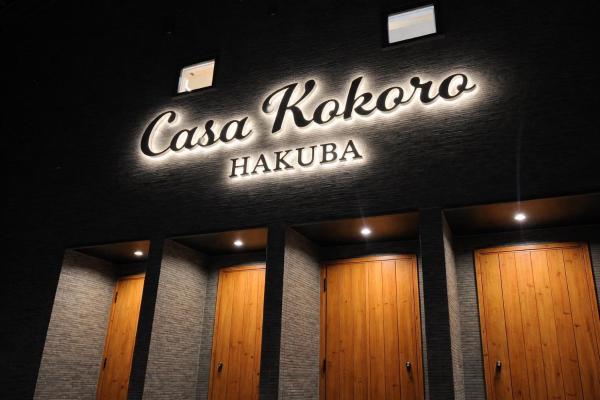 Casa Kokoro Hakuba - Hakuba