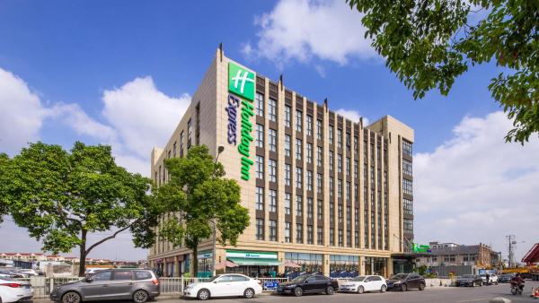 Nella foto è visibile l'oggetto Holiday Inn Express Shanghai Hongqiao North by IHG situato nella città di Jiading.