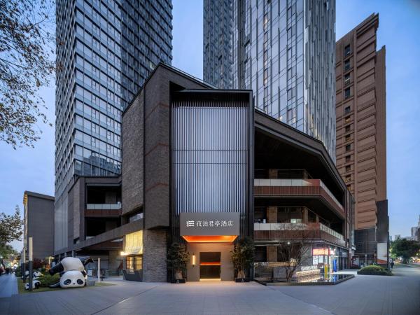 Ssaw Garden Hotel Chengdu-chunxi Road Taikoo Li Branch - Chengdu