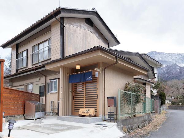 Wanooutizen - Vacation Stay 17768 - 秩父市