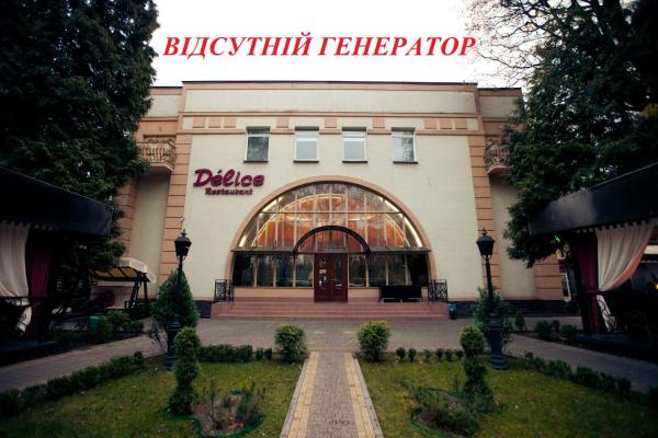 Billede 1: Delice