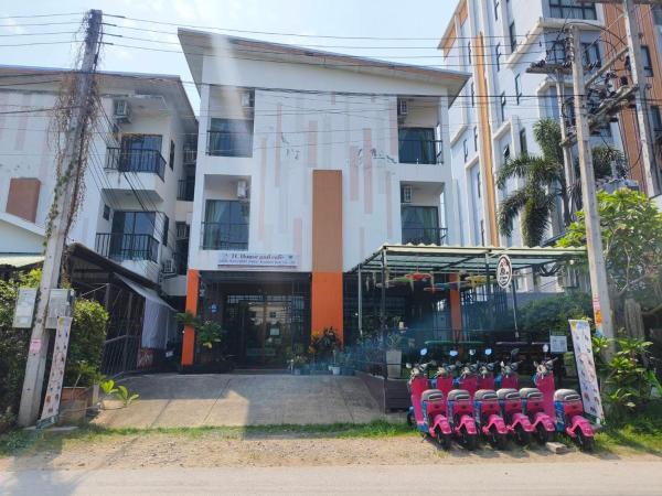 Tc House And Cafe - Chiang Mai