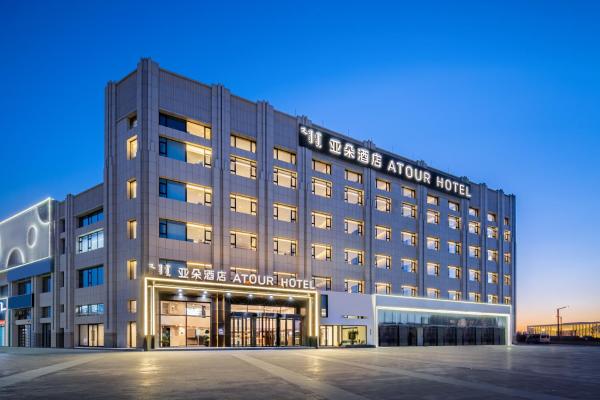 写真には赤峰市市にあるAtour Hotel Chifeng Hongshan Sport Centerが写っています。