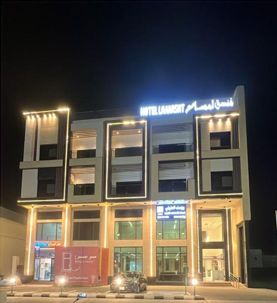 فندق لمسات الخير الفندقية