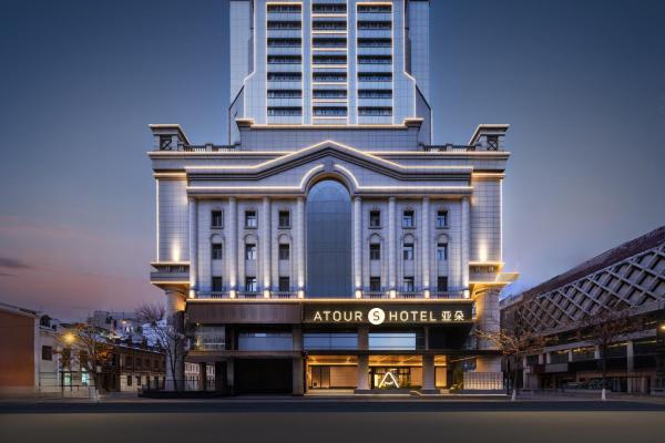 Atour S Hotel Harbin Sofia Plaza Central Street - Harbin