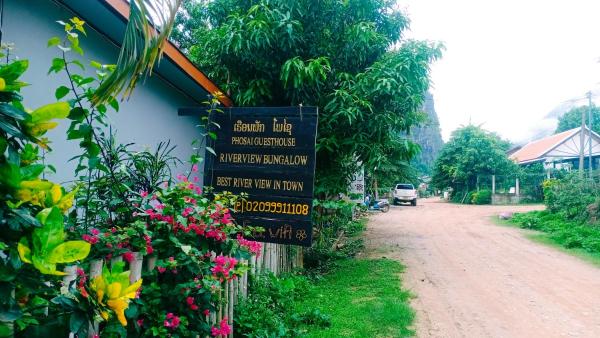 Pho Sai River View - Laos