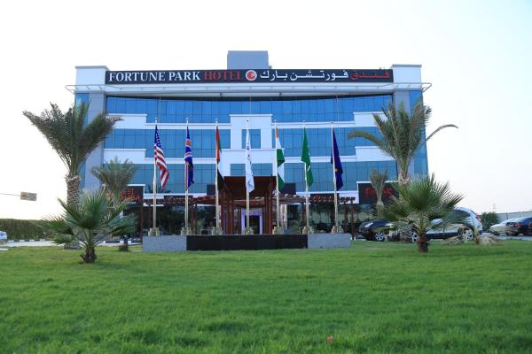 Na fotografii je vidět objekt Fortune Park Hotel nacházející se ve městě Dubaj.