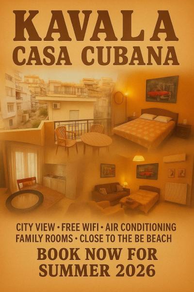 A la foto es mostra l'objecte Casa Cubana situat a la ciutat de Kavala.