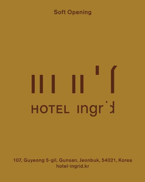 Hotel Ingrid Gunsan - 산청군