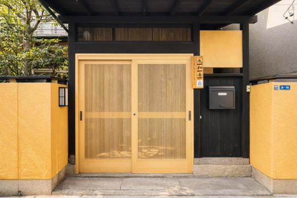 承和居 photo 1