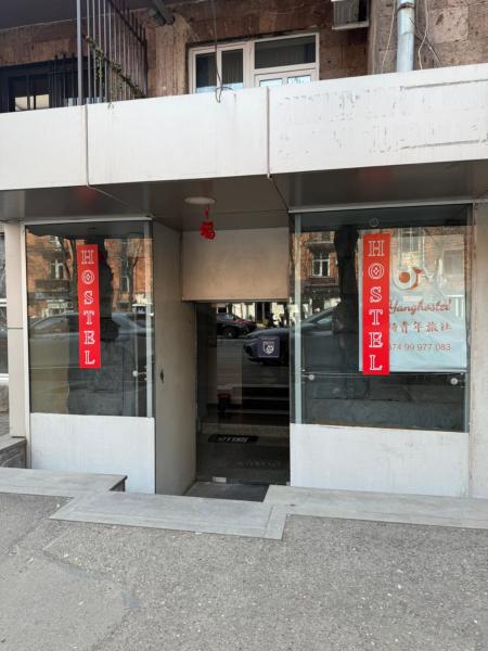 菲杨青旅feiyang hostel