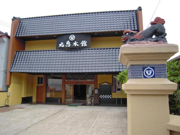 The photo shows the Ryokan Marue Honkan located in the city of Asagiri.