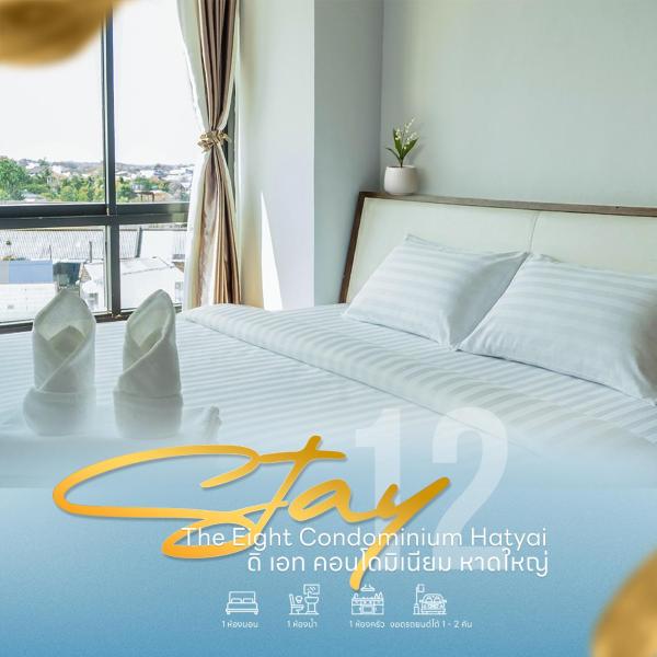 Cozy Eight (บ้านฮานะ) - Thaïlande