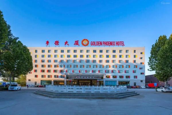 Golden Phoenix Pek Airport T3 Beijing - Pekin
