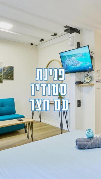 Blue Pearl Boutique Studio Eilat - Eilat