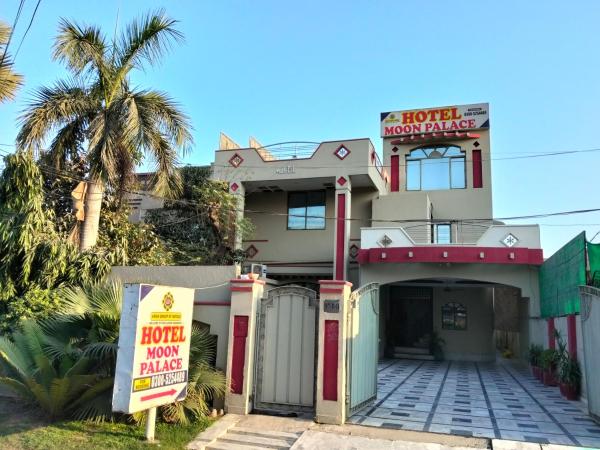Moon Palace Hotel Lahore, Lahore
