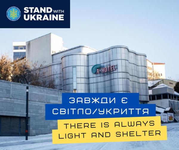 Campus Community A-Rooms, Kiew