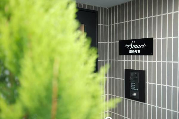 Kyo-wa Hotel Kinshicho - Tokyo