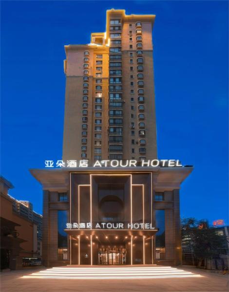 På bildet vises objektet Atour Hotel Shenyang Heping Street som ligger i byen Shenyang.