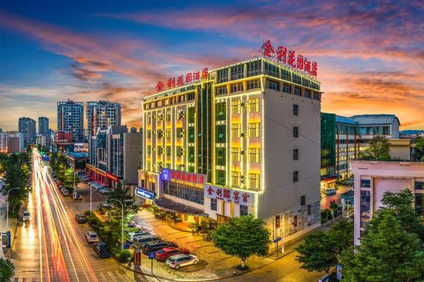 曲靖市麒麟区金利花园酒店 - Qujing
