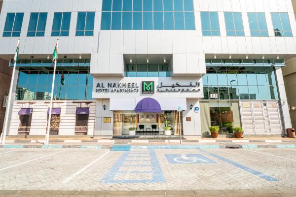 På billedet ses objektet Al Nakheel Hotel Apartments Abu Dhabi beliggende i byen Abu Dhabi.