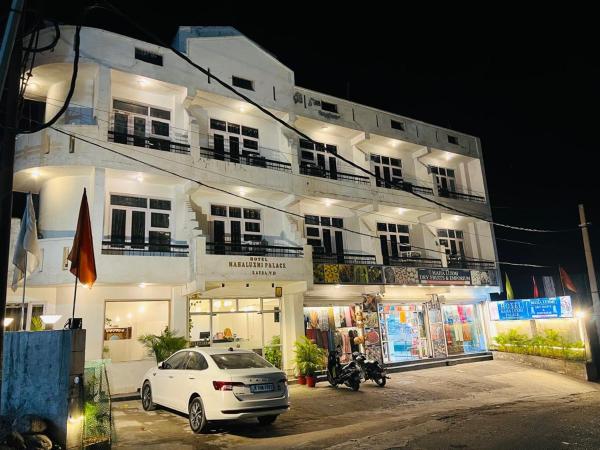 Hotel Maha Luxmi Palace - Katra