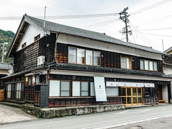 Nipponia 白山白峰 奥山人の里 ゆう棟 - 石川縣