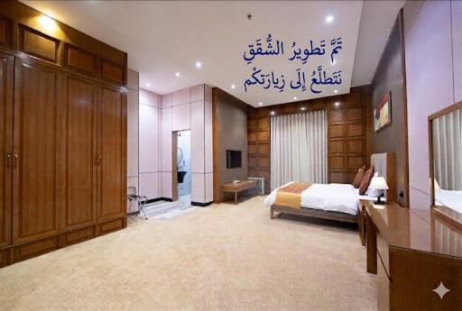 Na fotografii je vidět objekt Dar Hashim Al Nuzha Serviced Apartments - Economic nacházející se ve městě Rijád.