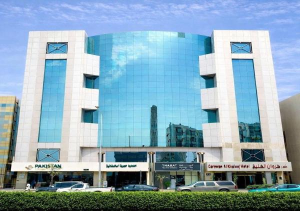 Carawan Al Khaleej Hotel Olaya - Riyadh
