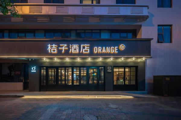 Orange Hotel Tianjin Cultural Center - Tianjin