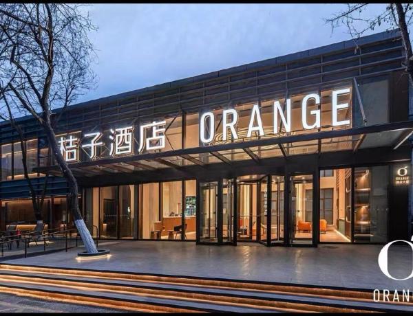 Orange Hotel -Beijing Wangjing Subway Station - Pekin