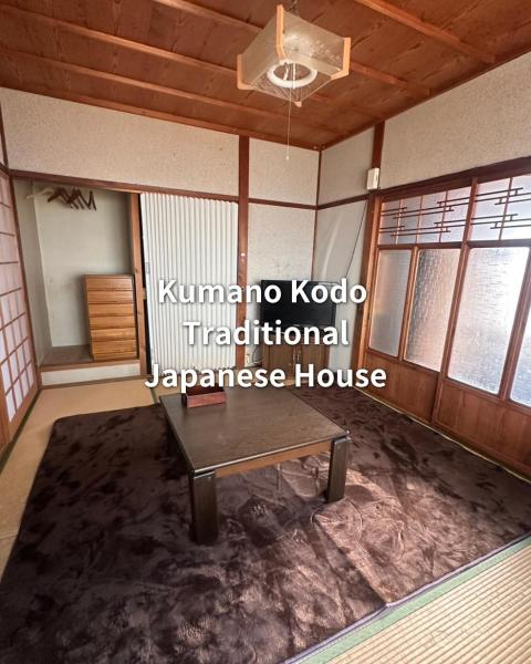 お宿 森本屋 Morimotoya - Wakayama