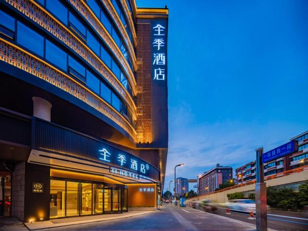 Ji Hotel Chengdu Wuhou Temple Gaoshengqiao Road - Chengdú