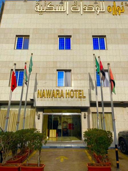 A la foto es mostra l'objecte Nawara SERVICED APARTMENTS - Economic situat a la ciutat de Riad.