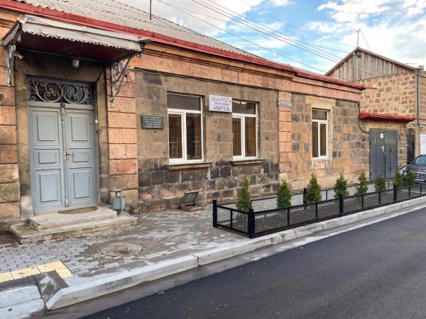Ankyun, Gyumri