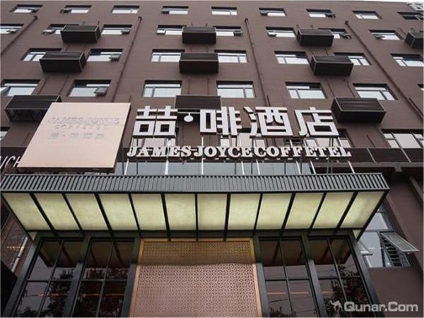 På bildet vises objektet James Joyce Coffetel Shenyang South Taiyuan Branch som ligger i byen Shenyang.