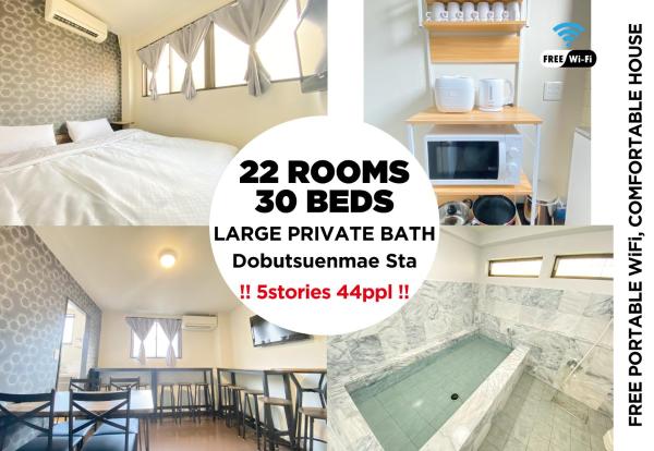 Akirahome Dobutsuenmae -Includes A Private Bath For Large Groups Max46ppl - Osaka, Japan
