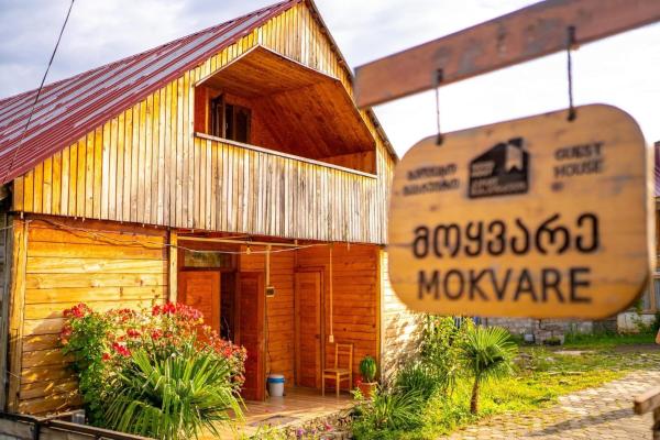 Guest House Mokvare - Géorgie