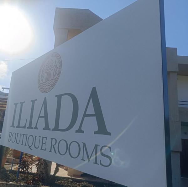 Iliada Boutique Rooms - Faliraki