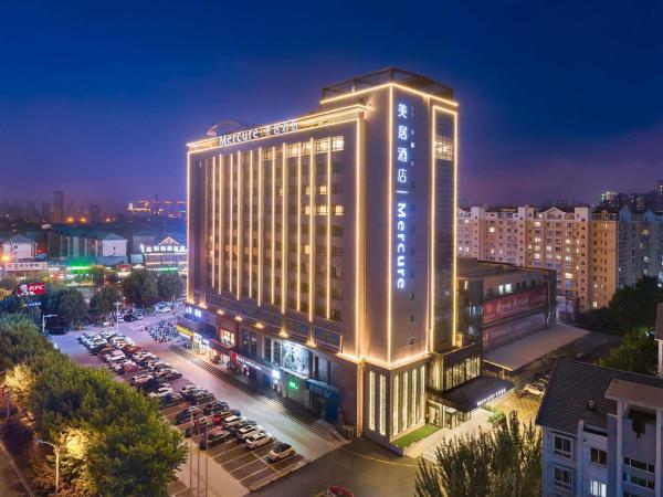 Mercure Qinhuangdao Downtown - Qinhuangdao