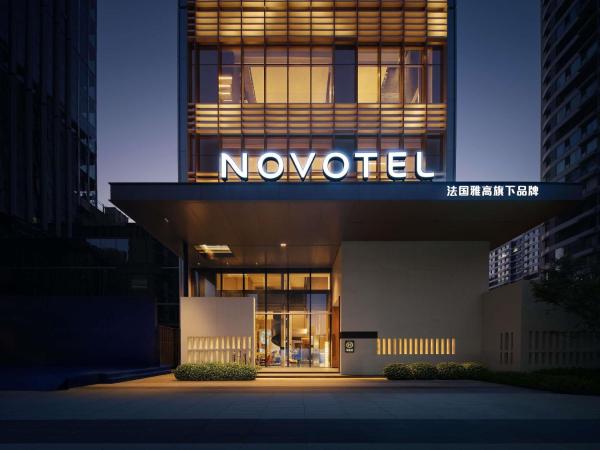 Novotel Zibo New Hongcheng - Zibo