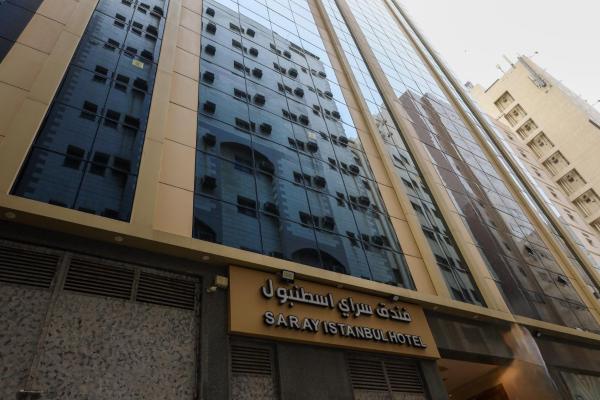 فندق سراي اسطنبول Saray Istanbul - Mecca