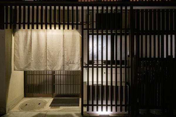 Wakaba Inn Jinya - Takayama