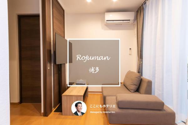 Rojuman Hakata - Fukuoka